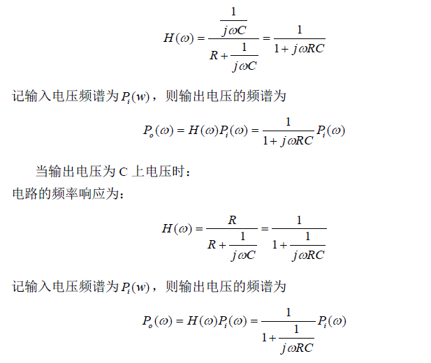 硬件工程师