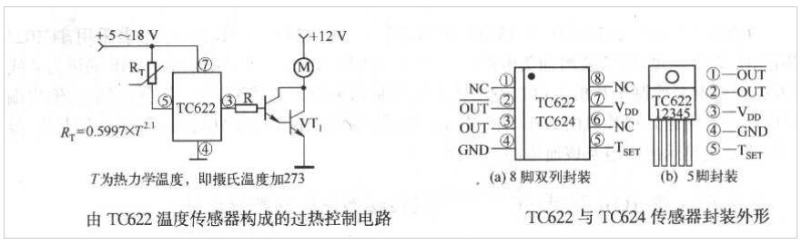 TC622温度传感器构成的过热控制电路