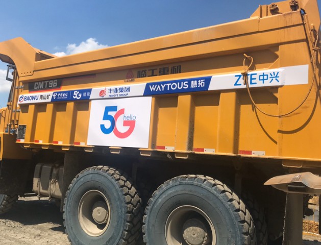 安徽电信同步实现了5G+无人机巡检、5G+矿坑V...