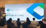 海尔智家承办的"互联标准 智启未来" OCF 2...