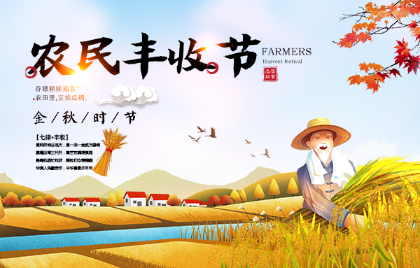 粮食存储应当首选智能化的粮仓在线监测系统