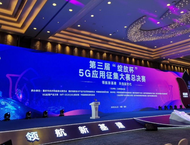 华为将携手九江电信共同形成5G+AI安防等应用落...