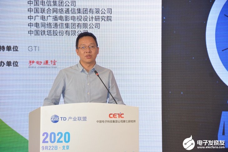 低成本5G无源室分应用前景广阔,中国铁塔推出5G...