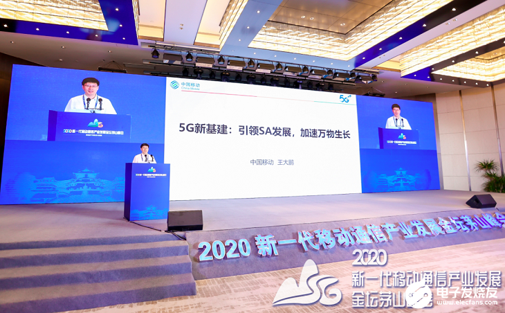 5G商用发展正在加速,四大举措推动我国5G从“最...