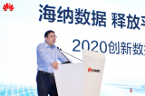 华为将与合作伙伴一起促进河北新型基础设施建设,构...