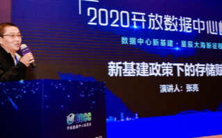 东芝展示企业级存储产品与解决方案,推动数据中心产...