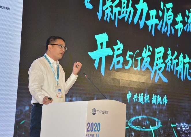 中兴通讯面向C端节流筑基础推出了创新的SSB1+...