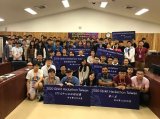 鸿海与台大IBM量子电脑中心携手扎根计算机领域