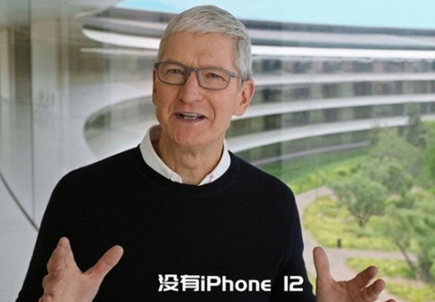 從iPhone 12缺席蘋果秋季發佈會,看出蘋果...