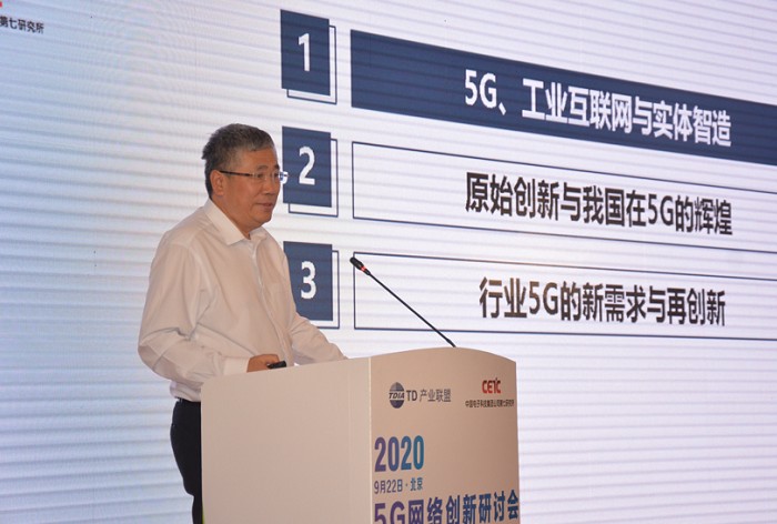 江苏广电就5G室内覆盖与广电双向接入网实现互利共...