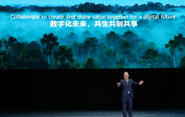 华为彭中阳:实现场景数字化主要有三个关键要素