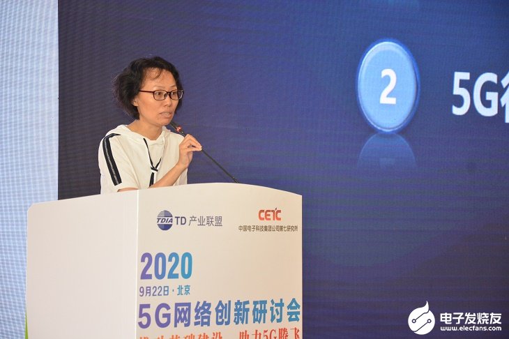 5G将实现开启万物广泛互联、人机深度交互新时代
