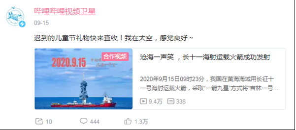 火箭为什么选择海上发射?海上发射是飞船和火箭的未...