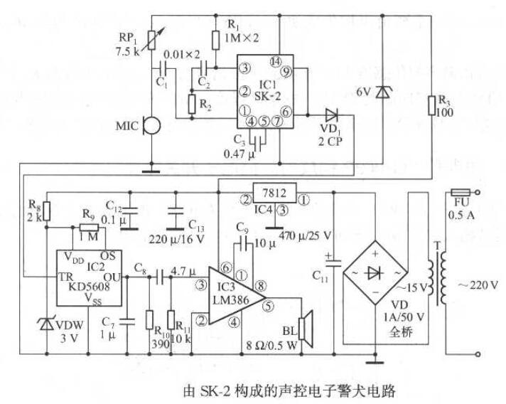 声控集成电路SK-2构成的声控电子警犬电路