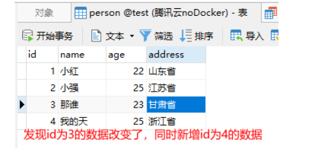 MySQL数据库：如何操作禁止重复插入数据