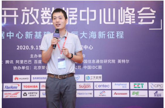 宁畅副总裁赵雷ODCC 2020峰会报告:用技术开启服务器普惠定制时代