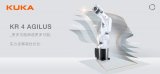 四大家族新品大PK:全新KUKA KR 4 AG...