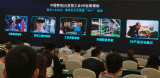 第22届中国工业博览在上海举办