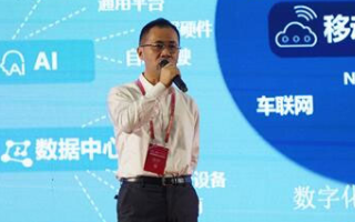 中国电信打造全新的移动互联安全屏障,建立新时代的...