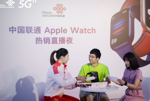中国联通推出5G+终端+业务/服务+金融+X智能...