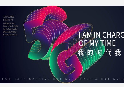 范云军:中国联通5G终端热销直播季全面启动