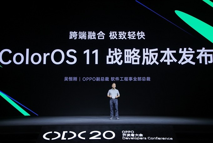 ColorOS 11再次升级“量子动画引擎2.0...