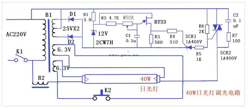 日光燈的亮度調度電路圖