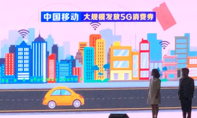 北京移动推动5GVR直播不断丰富用户娱乐生活