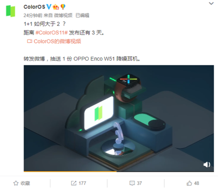 基于Android 11的ColorOS將首發,...
