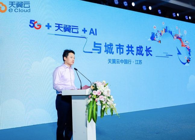 中国电信与江苏智能交通及智能驾驶研究院完成车路协...
