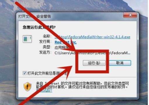 fedora什么意思_fedora安裝教程