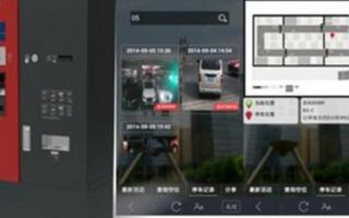 全方位智慧化交通管理系统解决校园交通安全问题