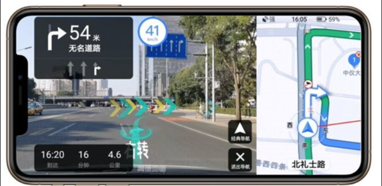 高德地图发布了v10.65新版,上线iPhone...