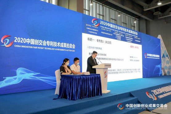 2020创交会开幕集中展示一批人工智能、汽车科技...