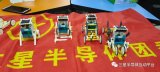 STEM太阳能机器人DIY科技体验活动
