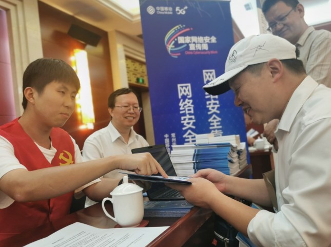 常州移动推出企业级安防系统提高网络安全风险处置能...