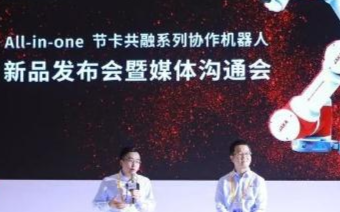 工博会进入第二天——“智慧物流专场”直播回顾
