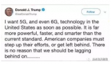 5G还未成熟并普及,美国已经开始准备布局6G了