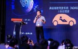 王凯正式加盟理想汽车出任CTO
