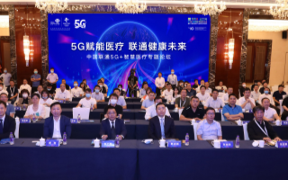5G赋能智慧医疗多场景应用,推进智慧医疗再升级