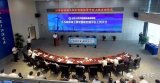 全国首个海上风电智能监管平台在南通正式上线