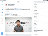华为Mate40系列即将降临!