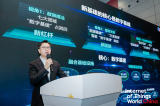 2020 IoT World中国站在深圳顺利召开