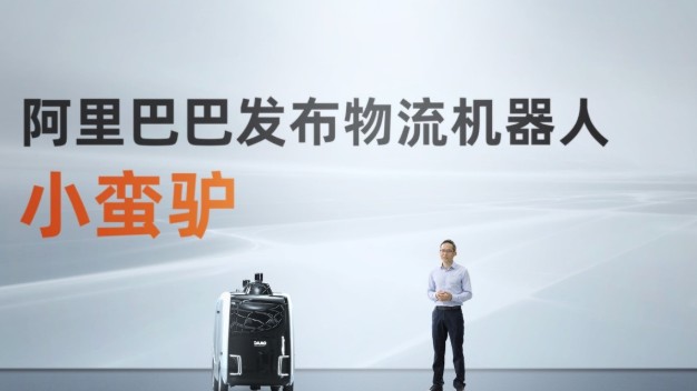 阿里巴巴第一款轮式机器人“小蛮驴”超强性能源于哪...