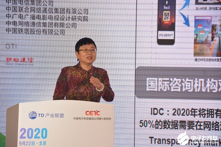 MEC是发挥运营商网络资源优势,构建差异化云网融...