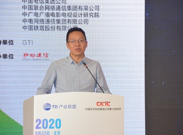 5G时代室内覆盖有哪四个特点?