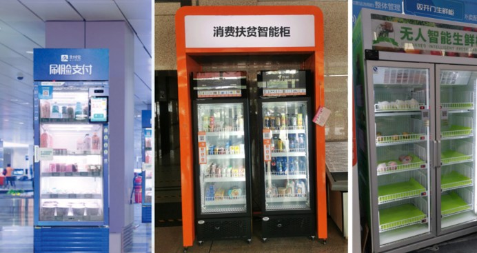软硬一体整机方案,以AIoT技术赋能智慧运营