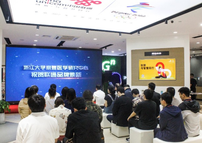 浙江联通面向全网客户,为客户开启线上线下一站式无...