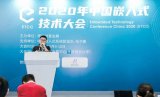 GPU+NNA异构平台如何为人工智能、移动、汽车...