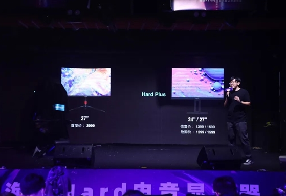 海信宣布将进军电竞显示器,正式发布Hard硬派系...